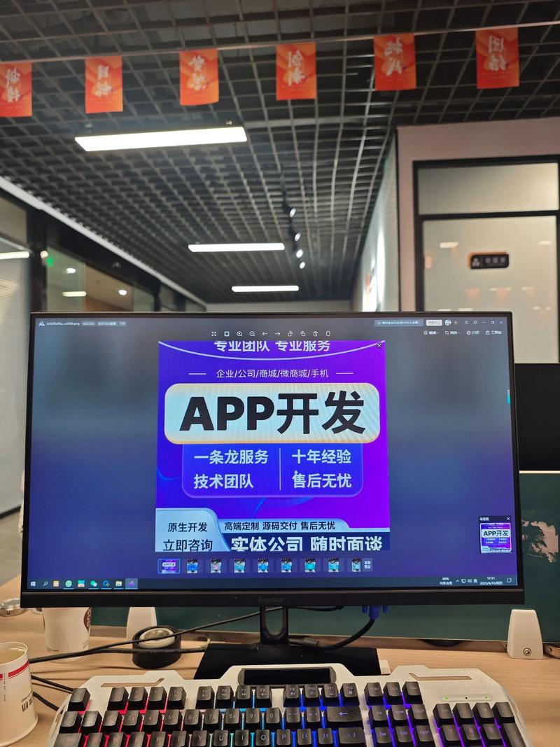 深圳软件定制开发：打造专属你的数字助手