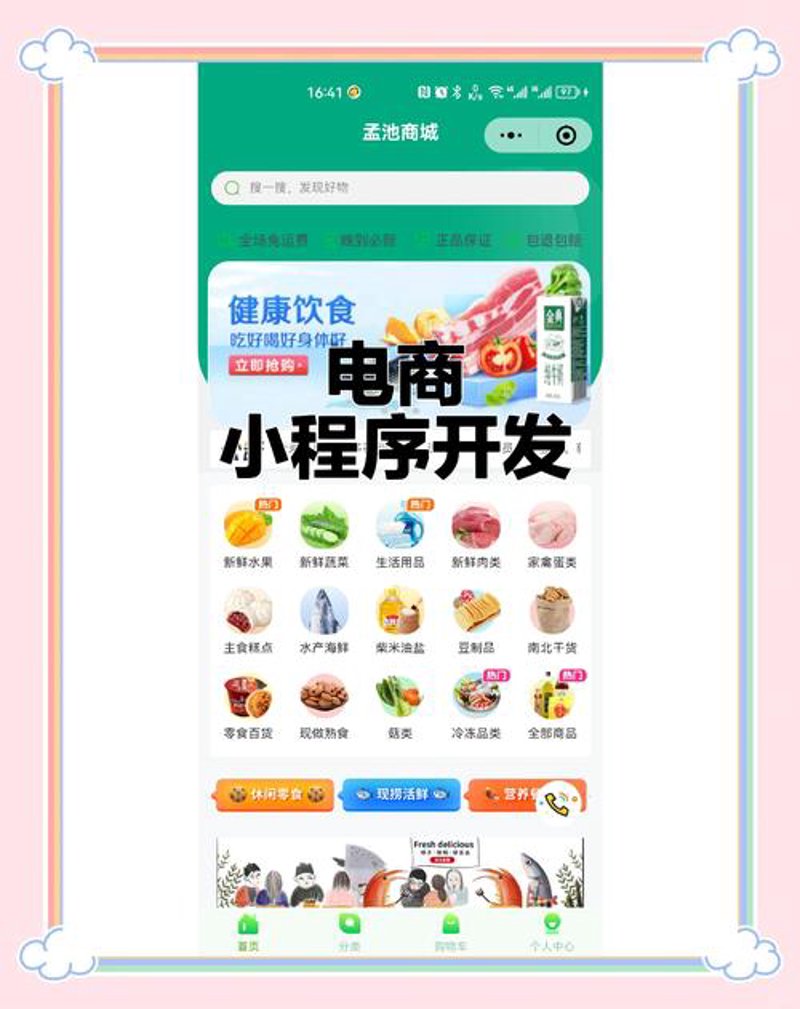 设计的美学与科技——UI设计公司行业的潮流分析