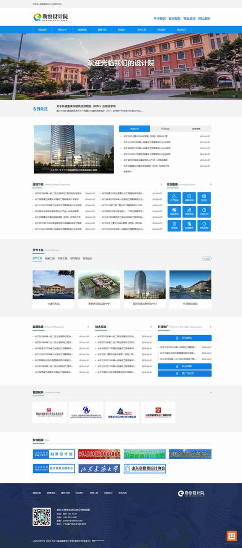 设计的力量:UI设计公司在新时代的角色