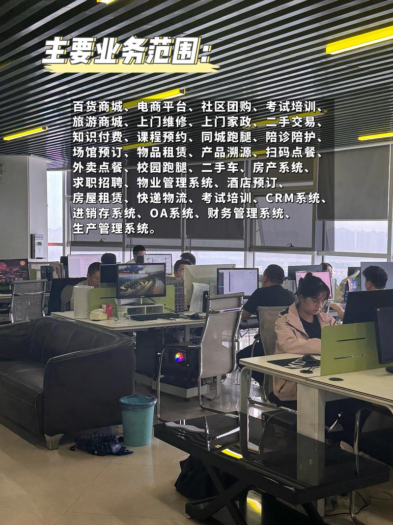 深圳软件定制开发