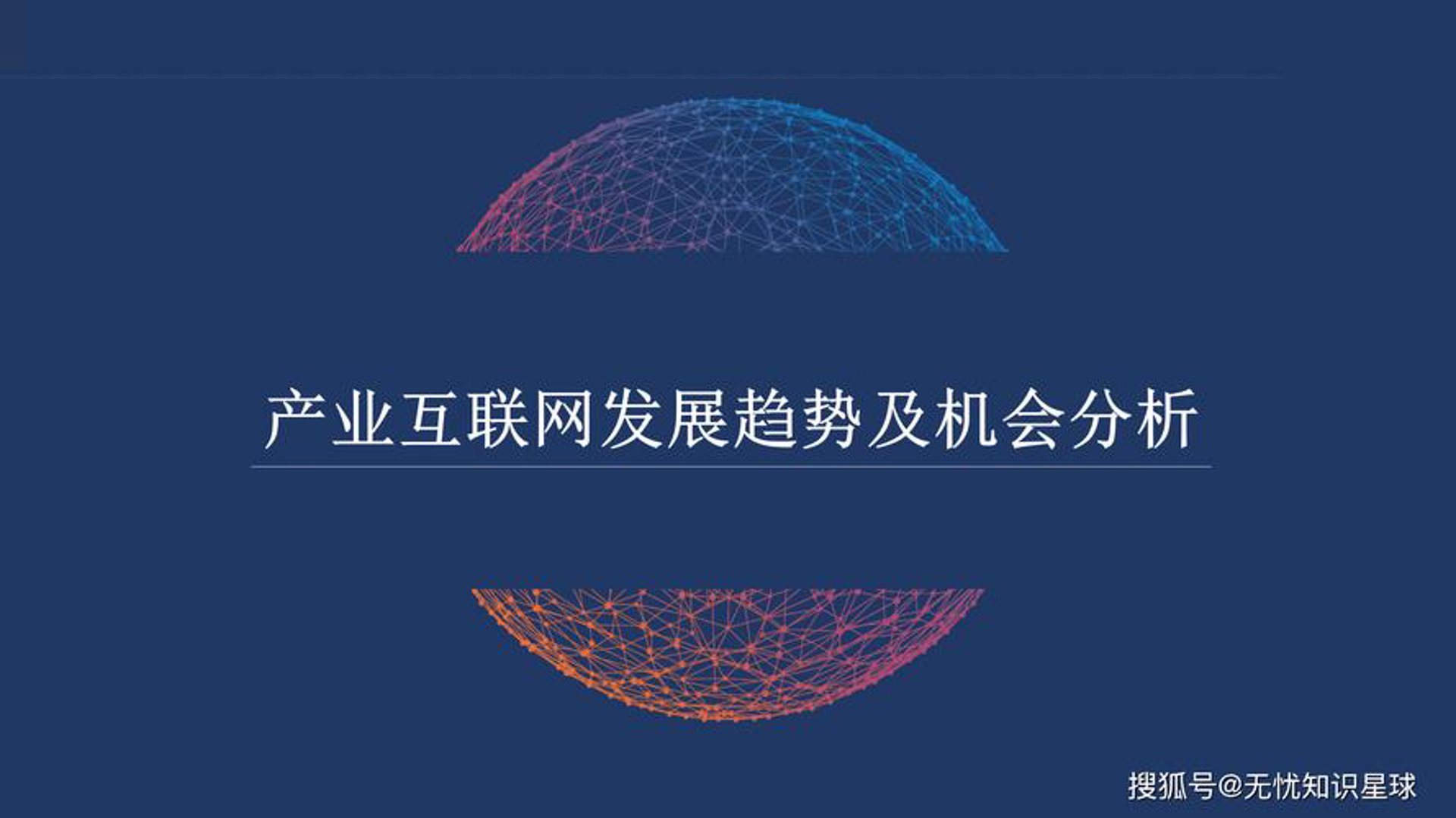 视觉志信息科技