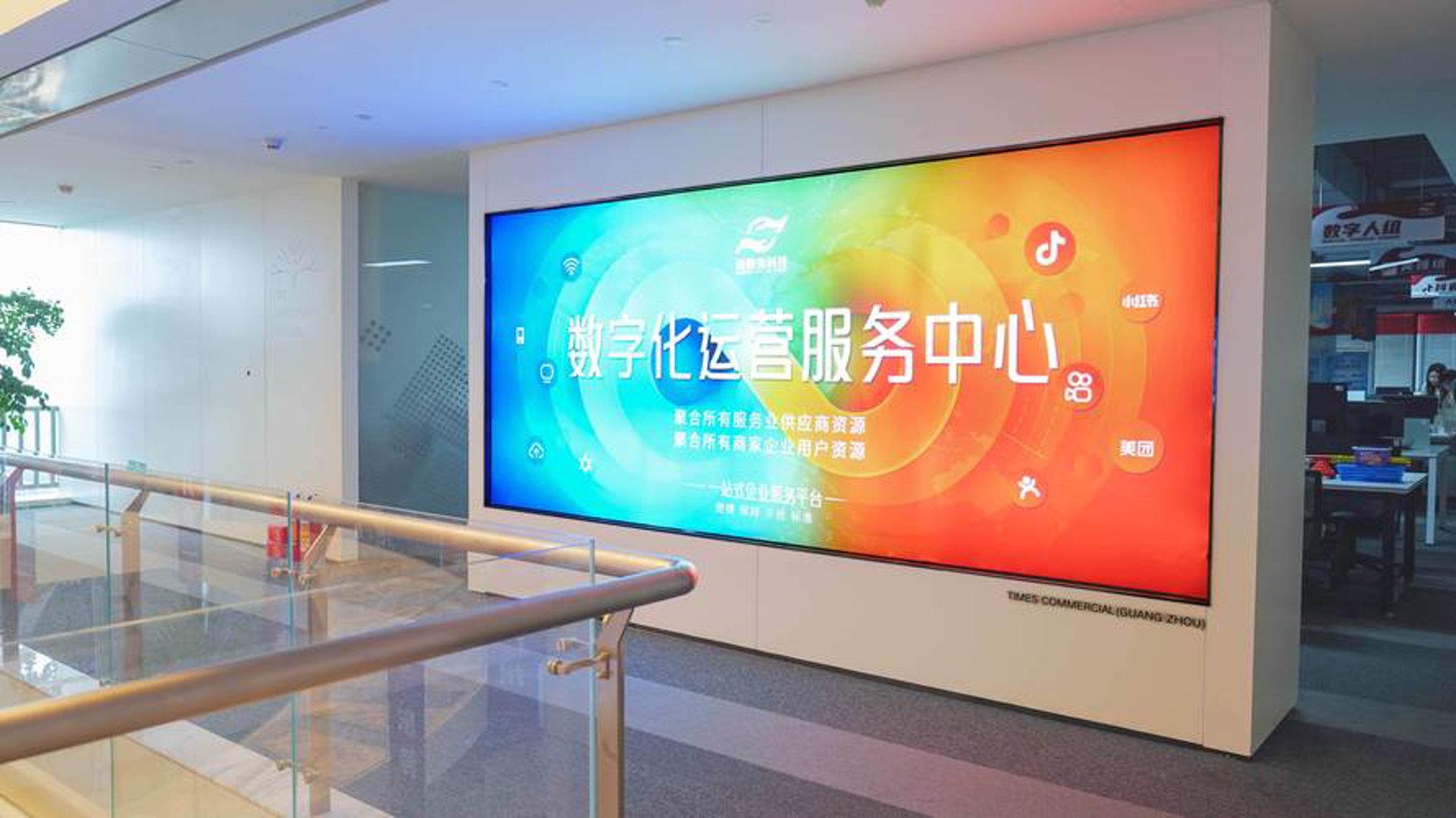 视觉志信息科技
